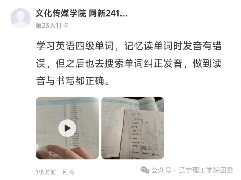 微信图片_2026-02-10_123834_720.png