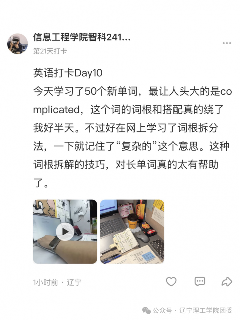 微信图片_2026-02-10_123846_994.png