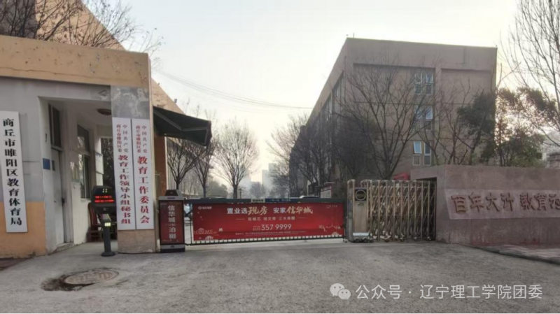 微信图片_2026-02-12_221422_516.png