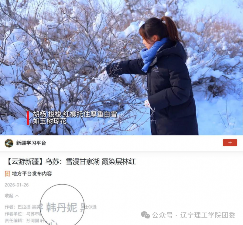 微信图片_2026-02-13_204030_994.png