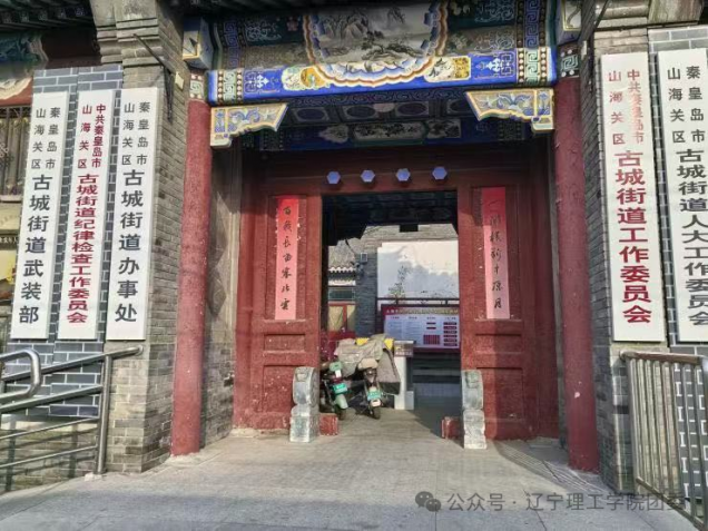 微信图片_2026-03-01_180116_577.png