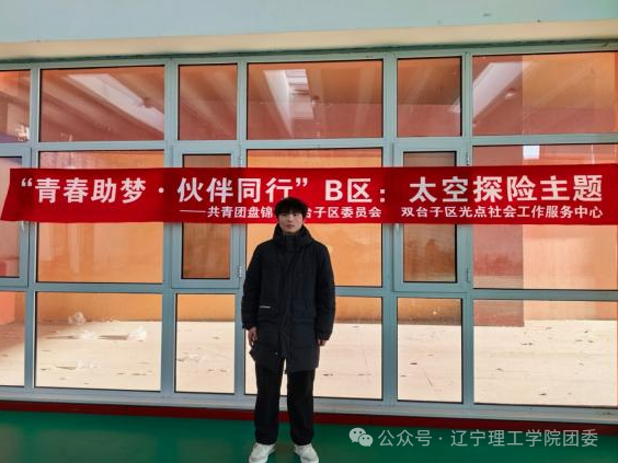 微信图片_2026-03-01_180328_452.png