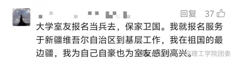 微信图片_2026-03-06_175928_192.jpg