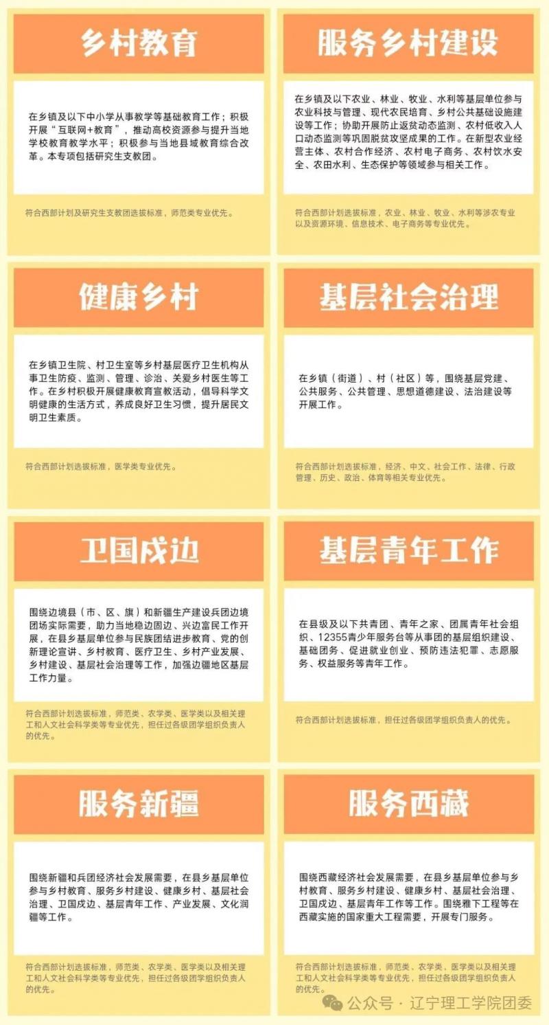 微信图片_2026-03-06_175918_447.jpg