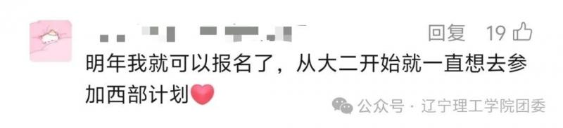微信图片_2026-03-06_175951_356.jpg