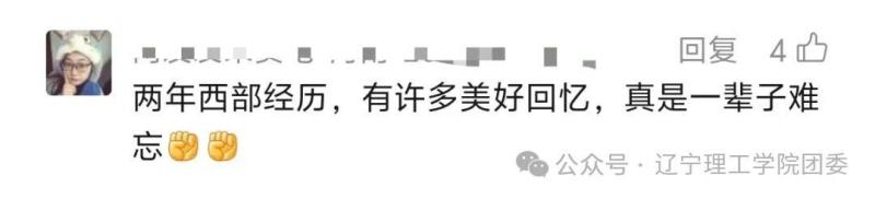 微信图片_2026-03-06_175933_922.jpg