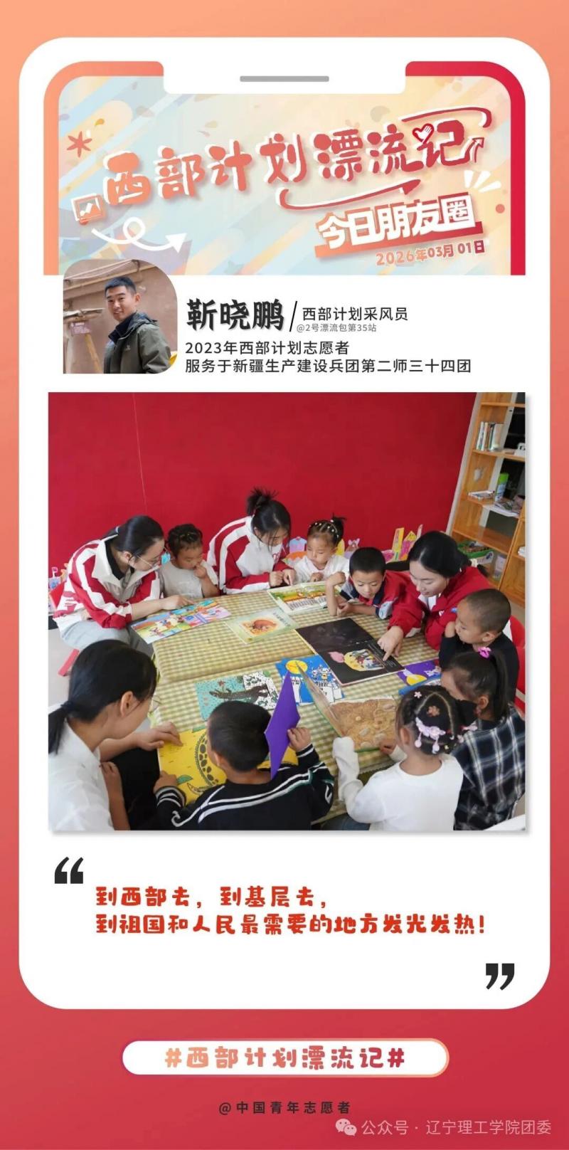 微信图片_2026-03-06_180012_628.jpg