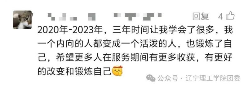 微信图片_2026-03-06_175940_272.jpg