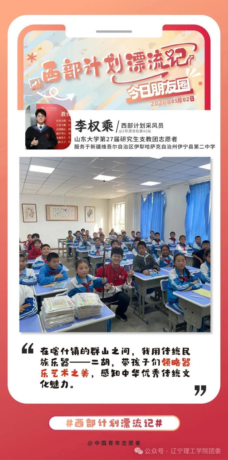 微信图片_2026-03-06_201020_136.jpg