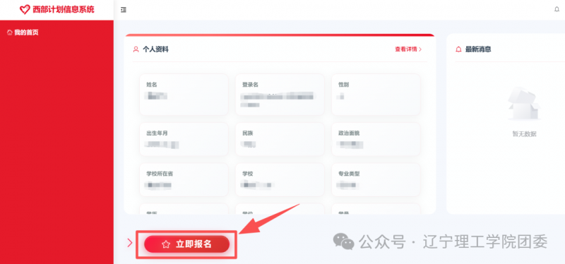 微信图片_2026-03-06_200913_544.png