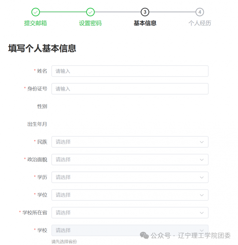 微信图片_2026-03-06_200903_672.png