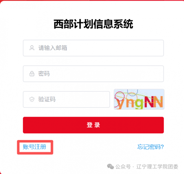 微信图片_2026-03-06_200845_265.png