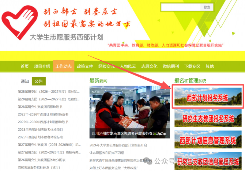 微信图片_2026-03-06_200833_700.png