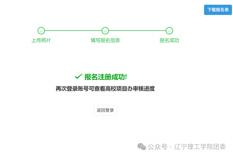 微信图片_2026-03-06_200928_319.png