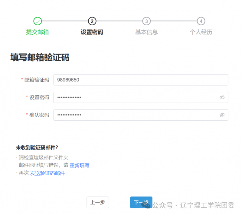 微信图片_2026-03-06_200859_617.png