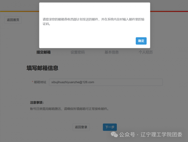 微信图片_2026-03-06_200855_781.png