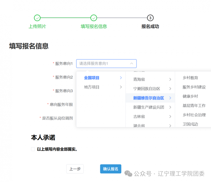 微信图片_2026-03-06_200922_654.png