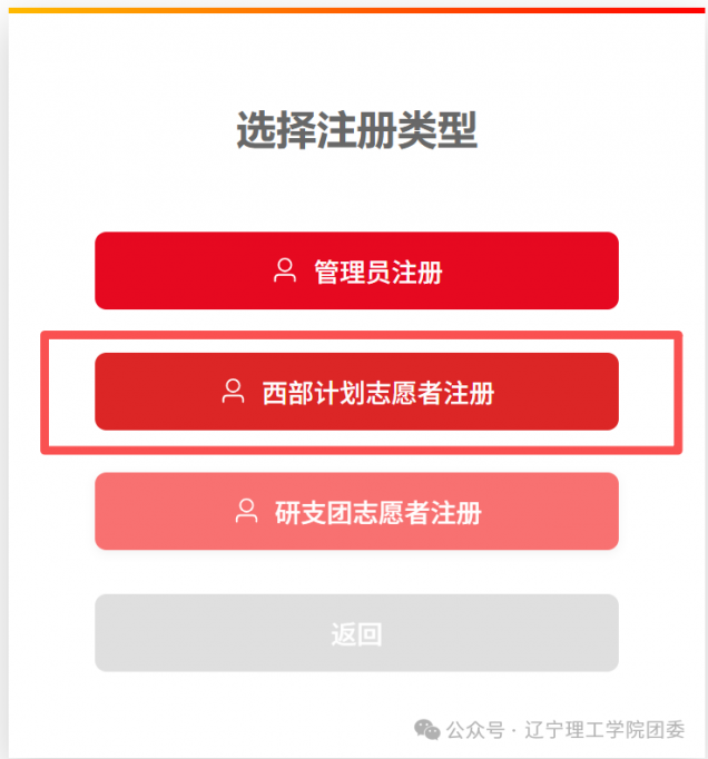 微信图片_2026-03-06_200850_505.png