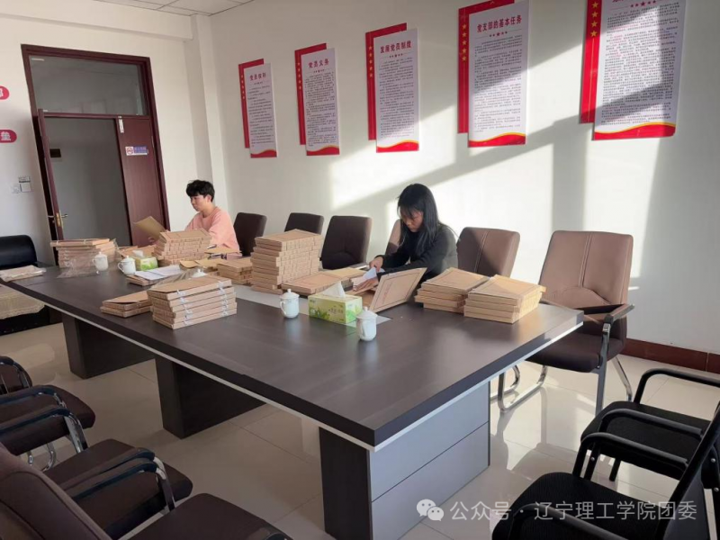 微信图片_2026-03-12_175633_994.png