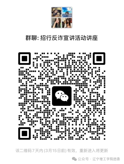 微信图片_2026-03-12_203807_852.png 微信图片_2026-03-12_203807_852.png