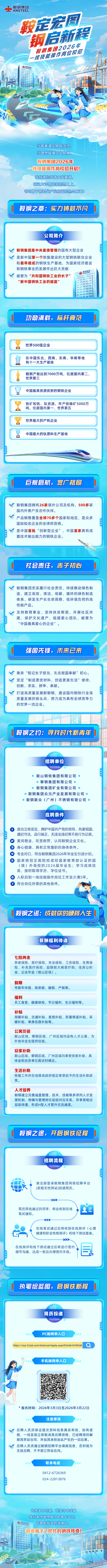 微信图片_2026-03-16_220047_328.png