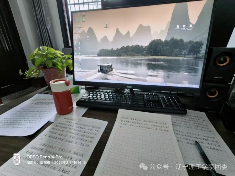 微信图片_2026-03-17_161601_315.png
