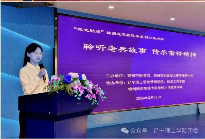 微信图片_2026-03-17_154412_537.jpg