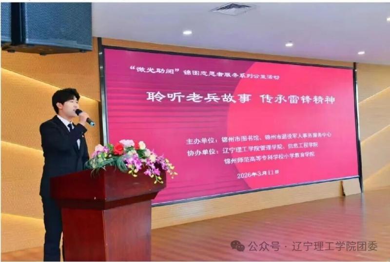微信图片_2026-03-17_154407_351.jpg