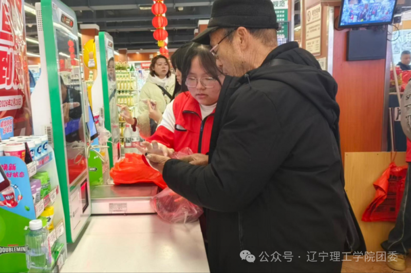 微信图片_2026-03-17_155130_126.png