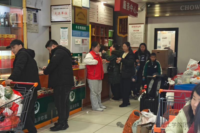 微信图片_2026-03-17_155123_401.png