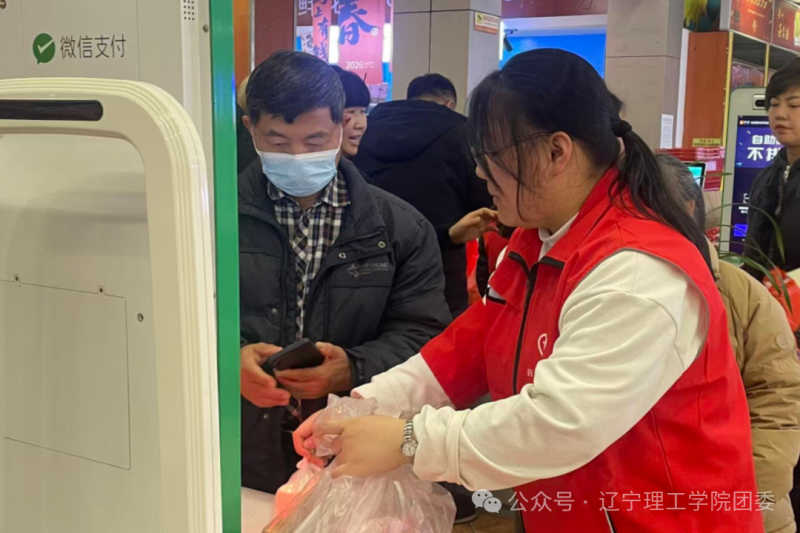 微信图片_2026-03-17_155126_820.png