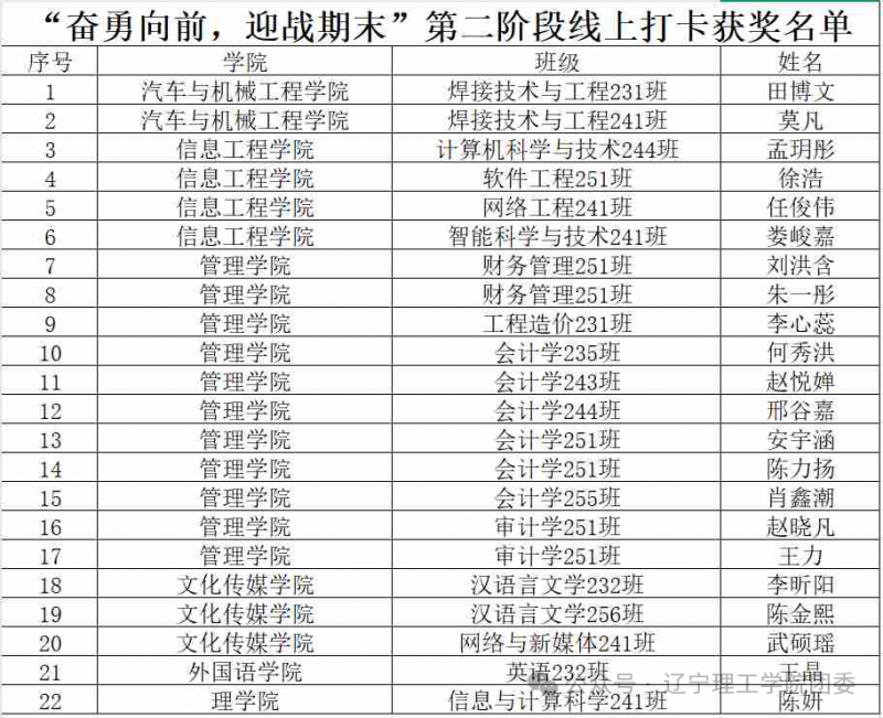 微信图片_2026-03-17_203625_392.png