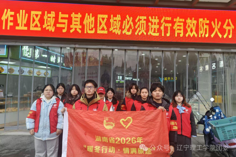 微信图片_2026-03-17_155117_626.png