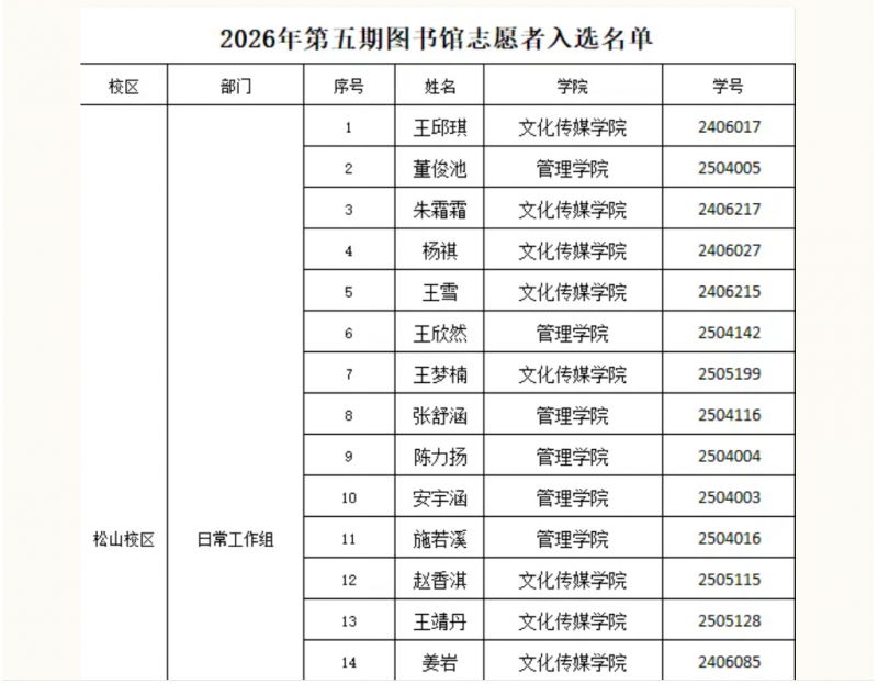 b3a2d1a5-71a0-4f4f-aa20-9c3b42f27d77.png