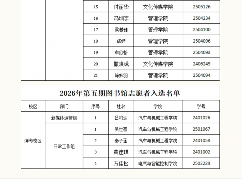 e20a1a92-0b48-43f5-bd61-044d0b7a394f.png
