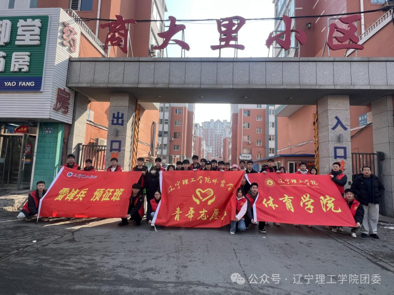 微信图片_2026-03-23_184740_177.png