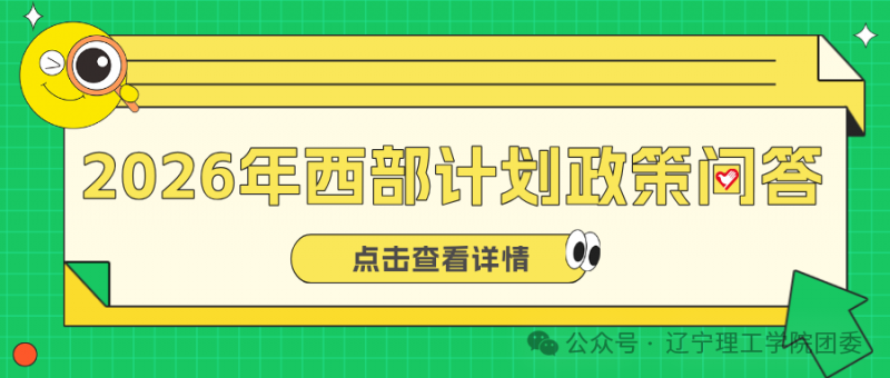 微信图片_2026-03-26_162054_847.png