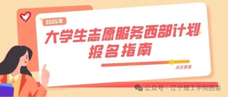 微信图片_2026-03-26_162047_721.jpg