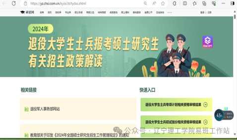 88d6b2d3c61ebfb8d27b47b4a90a9c12.png 88d6b2d3c61ebfb8d27b47b4a90a9c12.png