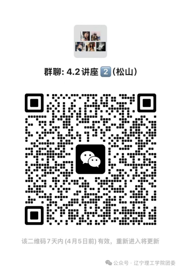 微信图片_2026-04-03_184209_416.png 微信图片_2026-04-03_184209_416.png