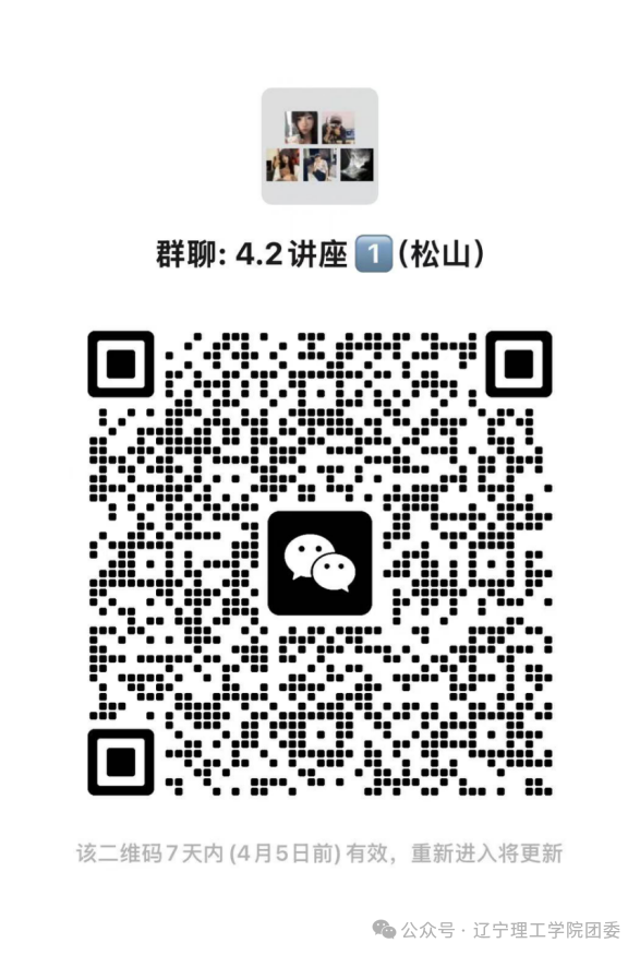 微信图片_2026-04-03_184202_935.png 微信图片_2026-04-03_184202_935.png