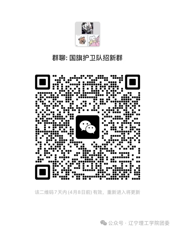 微信图片_2026-04-03_190620_502.png 微信图片_2026-04-03_190620_502.png