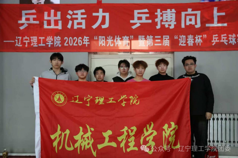 微信图片_2026-04-08_212518_002.png
