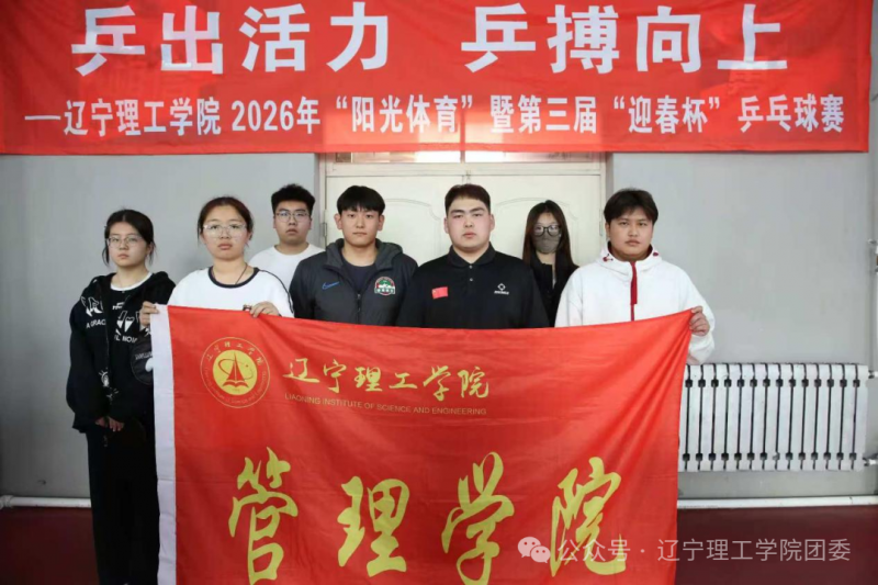 微信图片_2026-04-08_212532_300.png