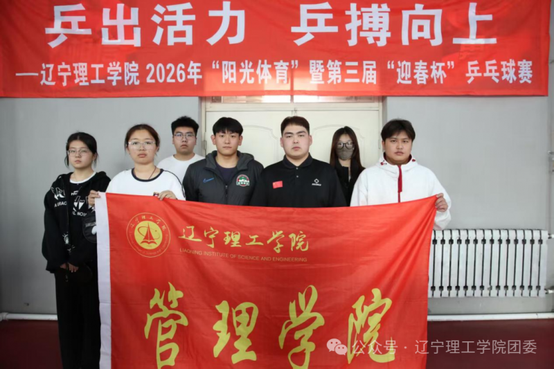 微信图片_2026-04-08_212550_412.png