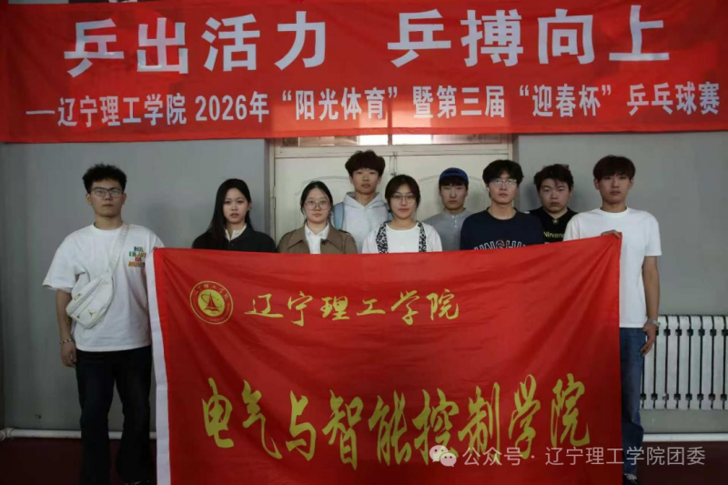 微信图片_2026-04-08_212512_231.png