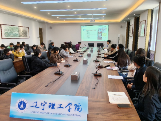 辽宁工程技术大学金海波教授来我校学术交流