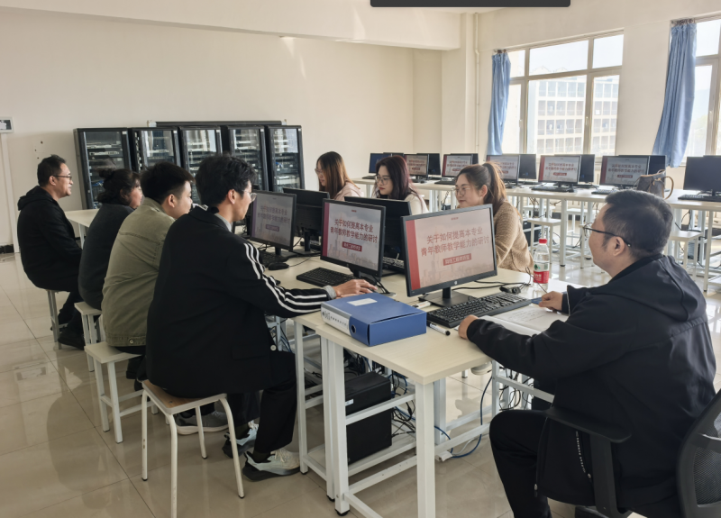 信息工程学院网络工程教研室成功举办“关于如何提高本专业青年教师教学能力的研讨”教研活动