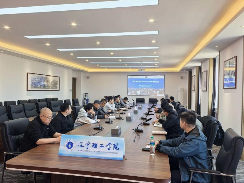 学校组织参加2026年高校实验室安全工作培训会
