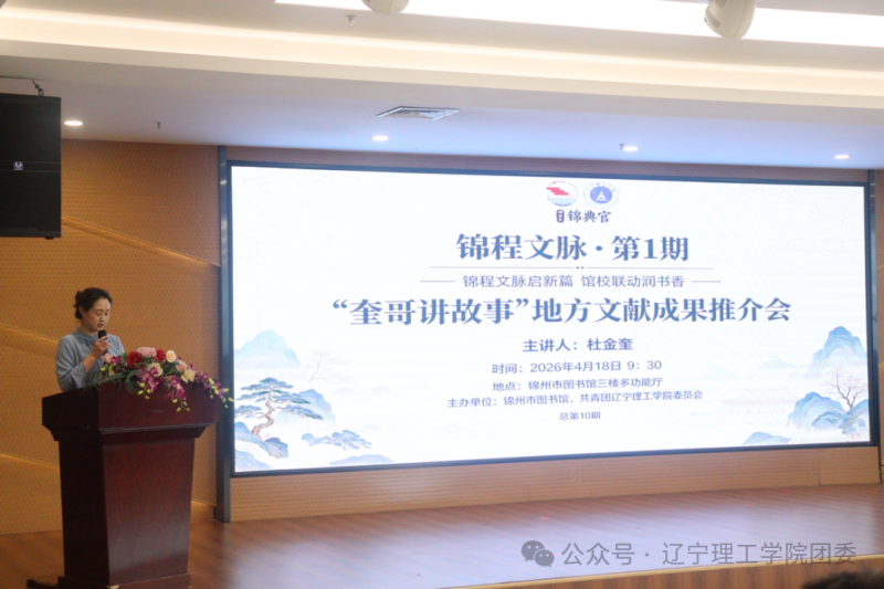 微信图片_2026-04-28_162647_991.png
